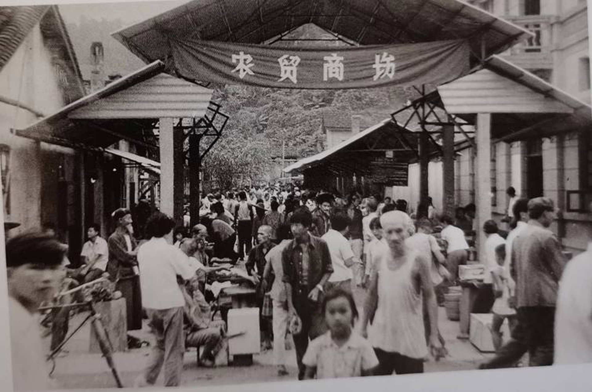 际鑫电子